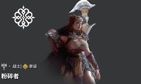 地下城堡4骑士与破碎编年史里的粉碎者强度如何