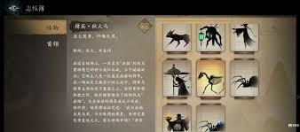 遗弃之地的牛头狱使该如何击败