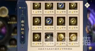 新三国志曹操传南华幻境第九层第一关通关指南