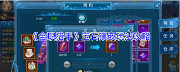 宝石如何镶嵌在云海之下