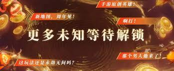 永劫无间S8赛季表现如何