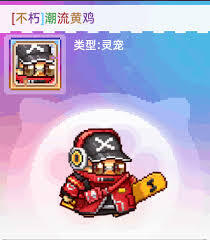 风之海岸的潮流黄鸡表现如何