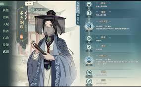 汉家江湖里不灭剑印的新潜质怎么样