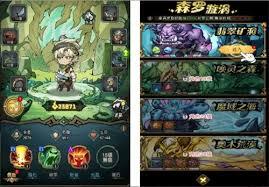 奥丘树海之下的赋予之手表现如何