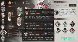 三国望神州乐进的养成攻略
