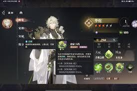 三幻2里的风物悬壶这个玩法/道具表现如何呀