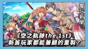 牧群之旅的通关方法是什么