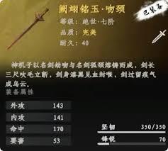 下一站江湖2降龙劲的获取途径