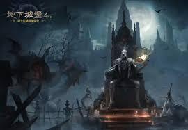 地下城堡4骑士与破碎编年史里黯寂之殿的通关方法是什么