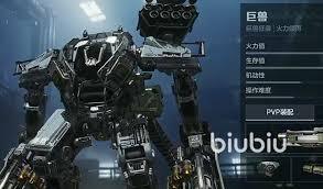 逆战未来机甲保卫模式玩法指南