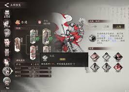 三国望神州貂蝉的培养攻略