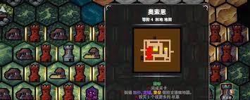 地牢战争3第二十四关通关攻略是什么