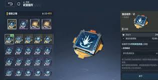 逆战未来版本该怎么搭配装备