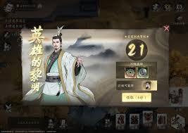 三国望神州新手入门指南：如何快速上手
