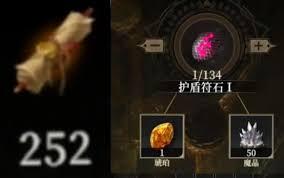 地下城堡4里的聚宝之地总共有多少个宝箱呢