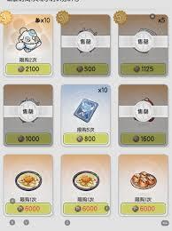 仗剑传说里的竞技商店，哪些道具值得优先兑换呢