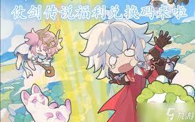 仗剑传说国度里的商店换哪些东西比较划算