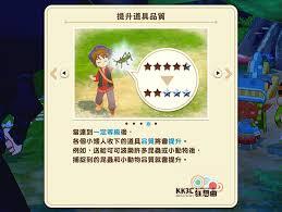 在牧场物语风之繁华集市里，小矮人小精灵都有哪些用途呢？