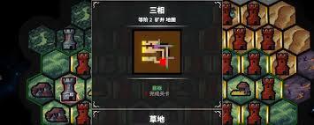 地牢战争3的第八关该如何顺利通过呢