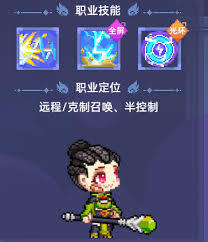 风之海岸的弓箭手实力如何呢