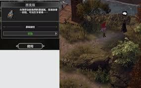 地下城堡4骑士与破碎编年史港口区域事件的通关攻略