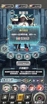 在末日里我负责送快递，想知道有哪些研发配方