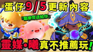 蛋仔派对里灵媒曦的玩法是什么