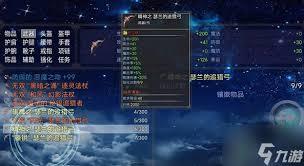 我能无限精炼装备，有哪些实用的小窍门呢