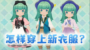 牧场物语风之集市里鱼骨和纪念币的获取方法是什么