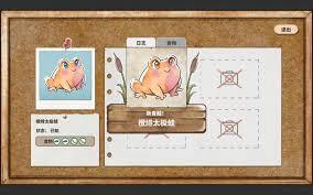 世蛙桃源的繁育方法有哪些