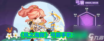 风之海岸的雷鸣术士实力如何