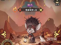 奥丘树海之下火焰灼烧队的搭配方案是什么