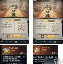 奥丘树海之下新手入门指南