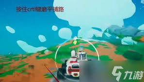 异星探险家游戏里的铺路机该怎么用呢