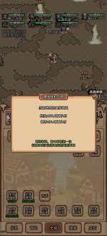 像素冒险村新手入门指南