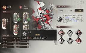 《三国望神州》荀攸培养攻略