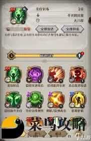 奥丘树海之下的技能系统玩法是什么