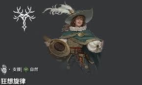 地下城堡4骑士与破碎编年史墓地第85层怎么过