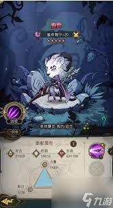 奥丘树海深处，莲晶血脉的情况是怎样的