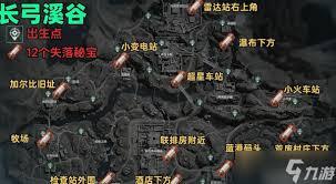 三角洲行动里所有宝藏容器的地图点位分布在哪些地方