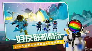 异星探险家提升世界安定度的方法有哪些