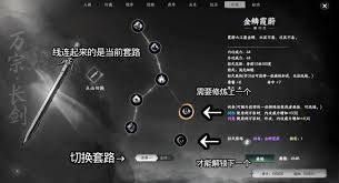 下一站江湖2中，普攻刀万宗该如何获取呢？