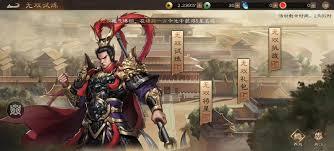 新三国志曹操传里的无双挑战关卡该怎么顺利通过呢