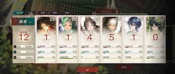 物华弥新冬谷巅峰赛甲的打法是什么