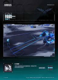 交错战线中的剑脊是否值得玩家获取呢