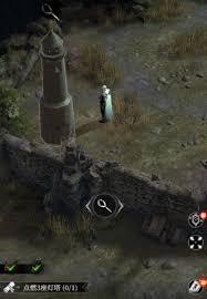 地下城堡4骑士与破碎编年史中灯塔的点亮方法是什么