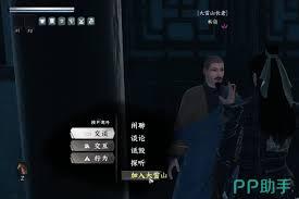 下一站江湖2大雪山晋升方法是什么