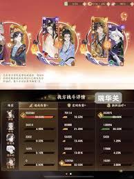 忘川风华录幽墟的通关方法是什么