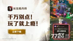 长生炼丹师这款游戏的兑换码是什么呀