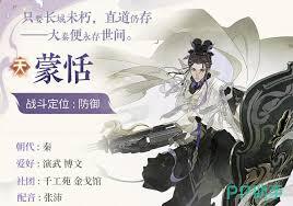 忘川风华录里的戚继光表现如何